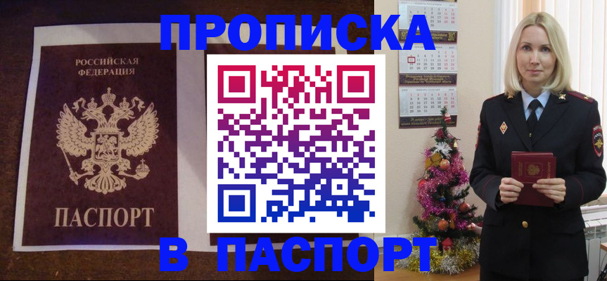 временная регистрация законно в Нерехте